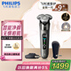 飛利浦（PHILIPS）【周杰倫同款】電動(dòng)剃須刀全新一代旋護(hù)式新9系Lite-新旗艦入門 0.00納米凈剃刮胡刀 七夕節(jié)禮物