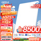 歐普（OPPLE）全光譜護(hù)眼吸頂燈客廳燈智能LED照明燈具簡約現(xiàn)代包安裝 光Xpro白