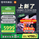 小米（MI）電視S75 Mini LED 2025 75英寸 低反屏【雷總推薦】704分區(qū)1700nits L75MB-S一級能效家電顯示器