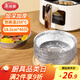 美麗雅空氣炸鍋錫紙碗18.5cm*40只 烤箱專(zhuān)用鋁箔盤(pán)食品級烘焙工具