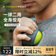 TRIGGERPOINT進(jìn)口筋膜球肌肉放松按摩球健身保健肩頸膜經(jīng)絡(luò )球 手持轉動(dòng)球/軟硬適中/約7.6cm