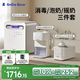 小白熊SnowBear消毒柜嬰兒紫外線2030+升級(jí)全玻璃定量泡奶機(jī)5100+搖奶器暖奶5096