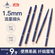 爾木萄（AMORTALS）極細眉筆流星超細頭防汗防水持久不脫色女拉線(xiàn)膏初學(xué)者送女友 03#自然棕0.08g