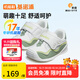 基諾浦（ginoble）學(xué)步鞋嬰兒 秋季8-18個(gè)月寶寶機能鞋 春秋款男女童鞋 GB2112 白色/木犀綠/果凍綠 20 125mm 適合腳長(cháng)125-129mm
