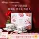 AYNSLEY英國安斯麗雀鳥(niǎo)系列咖啡杯碟下午茶具陶瓷精致高顏值瓷器節日禮贈 【禮盒裝】奧本2杯2碟 雀鳥(niǎo)系列
