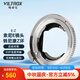唯卓仕E-Z轉接環(huán)適用于索尼E卡口鏡頭轉尼康Z卡口機身Z5 Z6 Z7 ZF Z8 Z30微單相機轉接環(huán)適配器自動(dòng)對焦 唯卓仕E-Z轉接環(huán)