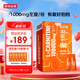 諾特蘭德左旋肉堿100000運動(dòng)健身飲料 左旋十萬(wàn)10萬(wàn)便攜袋裝 橙子味100袋