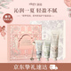 潤培香氛植萃護手霜滋潤保濕補水生日禮物樂(lè )境綺夢(mèng)花園套盒75g+25g*2