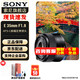 索尼（SONY）E 35mm F1.8 OSS APS-C畫(huà)幅廣角定焦鏡頭 (SEL35F18) 標配