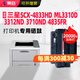 賽格適用三星MLT-D205L硒鼓SCX-4833HD/FD ML3310D 3710ND打印機墨盒 易加粉雙支裝墨粉盒