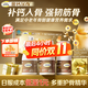 鈣爾奇（Caltrate）金鈣爾奇添佳鈣片中老年補鈣鈣片多種礦物質(zhì)維生素D3成人 【禮盒裝】強韌筋骨100片*3瓶【JD物流】 成人、中老年補鈣（非孕哺期）
