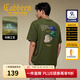 卡賓（CABBEEN）【索羅娜涼感】短袖男士T恤印繡工藝潮流時(shí)尚夏季短袖T恤男裝 草綠色58 L /175/50