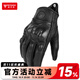 摩多狼（MOTOWOLF）摩托車(chē)手套四季騎車(chē)防摔夏季透氣機車(chē)騎行羊皮防風(fēng)觸屏騎士裝備 全指短款[柔軟真羊皮]防風(fēng)四季 L【觸屏靈敏】