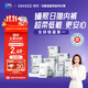 嫚熙一次性?xún)妊澁a(chǎn)婦 月子純棉內褲女旅游出差日拋 安全滅菌20條XL碼