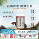 維特健靈 維新烏絲素內(nèi)服養(yǎng)發(fā)制何首烏滋補食療膠囊 90粒/瓶*3