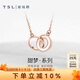 謝瑞麟（TSL）18K金項鏈女甜夢(mèng)系列白貝母雙環(huán)彩金鎖骨套鏈64970 45cm 定價(jià)類(lèi)