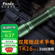 FENIX菲尼克斯 TK16 V2.0強(qiáng)光遠(yuǎn)射手電筒尾按戰(zhàn)術(shù)手電高亮3100流明 叢林綠標(biāo)配含電池