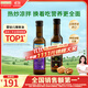 爺爺的農場(chǎng)核桃油亞麻籽油250ml*2 熱炒涼拌食用油全家共享 贈嬰兒輔食食譜
