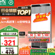 雷士（NVC）政府補貼風(fēng)暖變頻超薄浴霸浴室暖風(fēng)照明排風(fēng)換氣一體衛生間Y346