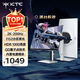 KTC 27英寸2K高清200Hz 1152分區QD-MiniLED顯示屏HDR1000內置電源升降旋轉電競顯示器國家補貼M27T6S