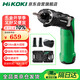 高壹工機（HiKOKI）手電鉆DB3DL2多功能小型家用可折疊電動(dòng)螺絲刀電起子3.6V兩電一充