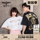 BOY LONDON【范丞丞同款】夏季短袖情侶小熊涂鴉滿(mǎn)印潮牌T恤N01019 黑色 M 此款偏大，建議拍小一碼