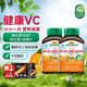 健美生Jamieson 兒童青少年維生素C咀嚼片成人中老年VC片孕婦維他命C vc 60片*2瓶 （贈品以實(shí)際訂單為準）