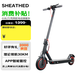 SHEATHED電動(dòng)滑板車MI【開學(xué)禮物-小米/九號(hào)同款-續(xù)航30km-智能APP】 可折疊滑板車兒童學(xué)生成人款 黑