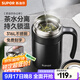 蘇泊爾（SUPOR）保溫杯男士316L不銹鋼水杯帶手柄泡茶杯商務(wù)辦公大容量杯子禮物 儒雅黑-【非顯溫款】600ml