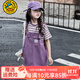 G.DUCKKIDS童裝女童套裝夏季新款純棉短袖背帶褲童裝中大童兒童衣服休閑夏裝 紫色 150 【建議10-12歲】