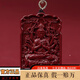 潮之夢(mèng)朱砂吊墜男女同款生肖龍本命年普賢菩薩屬龍蛇本命佛牌守護神掛件 【鼠/千手觀(guān)音】(伸縮繩鏈)