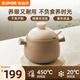 蘇泊爾（SUPOR）砂鍋陶瓷煲中藥煎藥煲仔飯煲湯鍋耐高溫干燒不裂燃氣灶燉鍋3.0L