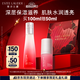 雅詩蘭黛紅石榴倍潤乳液100ml護膚品套裝化妝品禮盒七夕禮物效期26年8月