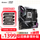 技嘉（GIGABYTE）電競雕B850M AORUS PRO WIFI7主板DDR5支持AMD CPU AM5 9700X 9950X 9900X 9600X暢玩三角洲行動(dòng)