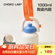 chakolab大容量夏季便攜保溫杯吸管水杯不銹鋼戶(hù)外杯保冰水杯子拎拎壺情侶 冰山秘境(有機陶瓷內膽）+背帶1L
