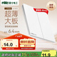 NVC雷士電工開(kāi)關(guān)插座 二開(kāi)單控開(kāi)關(guān) 86型超薄面板開(kāi)關(guān) N29白色