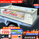 穗凌（SUILING）商用臥式冰柜戶(hù)外移動(dòng)擺攤三輪車(chē)擺地攤臺面柜小型冷藏冷凍燒燒烤麻辣燙熟食保鮮展示柜可接電瓶 冷藏冷凍219升丨長(cháng)1.5米丨-5℃帶視窗