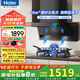 海爾（Haier）抽油煙機變頻28m3大吸力油煙機家用超薄7字頂側雙吸油煙機灶套裝Leader系列Q61pro自清潔揮手智控 【旗艦新品】28m3變頻大吸力單煙機FQ8