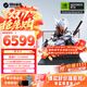 機械革命極光X 2025新品Pro游戲本 旗艦酷睿i7HX RTX滿(mǎn)血5050/5060/5070 曠世X學(xué)生電競辦公設計筆記本電腦 新旗艦極光16核i7HX/5060滿(mǎn)血/180Hz 升級推薦:16