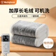 西屋（Westinghouse）雙人智能定時(shí)斷電 雙控 可水洗除螨石墨烯電熱毯電褥子1.8m*2.0m