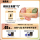 格吾安四季系列主食貓條勺全期全價蜂蜜慕斯混合口味1盒（15g*12支）