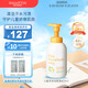 Mama&Kids兒童泡沫潔膚液溫和氨基酸潔面泡泡沐浴露460ml 4-10歲男女通用 【正裝】460ml