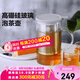 北鼎（Buydeem）玻璃泡茶壺 辦公家用大容量沖茶壺 耐高溫茶水分離泡茶壺 800ml