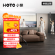 HOTO小猴全屋電動(dòng)清潔刷Max智能顯示屏家居清潔刷防水無(wú)極調節磁吸頭
