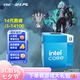 英特爾（Intel）14代酷睿CPU處理器 臺式機處理器 盒裝CPU i3-14100 盒裝【4核8線(xiàn)程】