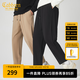 卡賓（CABBEEN）【垂感彈力】錐形寬松休閑褲男2024秋季新款純色修身小西褲 卡其色35 M /170/48