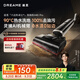 追覓H40 Pro 90°C熱水洗地靈捕AI機(jī)械臂浸泡洗0纏毛平躺洗拖一體自動(dòng)清洗家用掃地洗地機(jī)器人