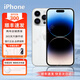 庫存手機iPhone14Promax iPhone14pro 激活雙卡無(wú)使用全網(wǎng)通5G 14ProMAX【6.7英寸】銀色 【快充套裝 保修兩年】256G