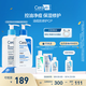 適樂(lè )膚（CeraVe）油痘肌修護CP(C乳236ml+水楊酸潔面236ml)保濕潤膚清潔套裝教師節