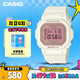 卡西歐（CASIO）手表女BABY-G經(jīng)典小方塊運動(dòng)電子青少年學(xué)生表送女友BGD-565SC-4